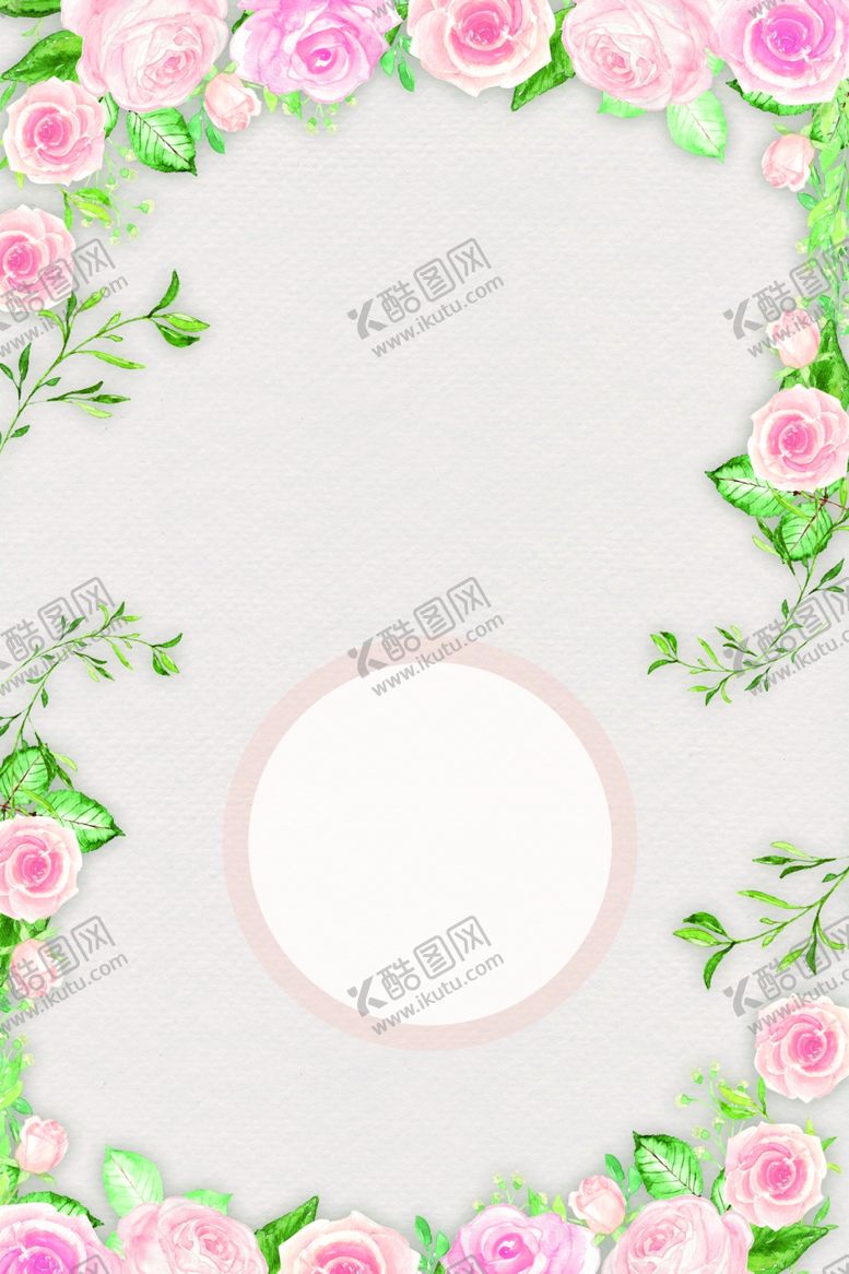 编号：19834809112137213126【酷图网】源文件下载-banner背景