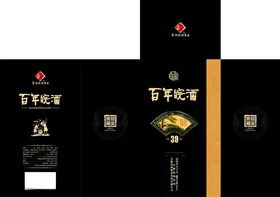 百年皖酒包装设计展示