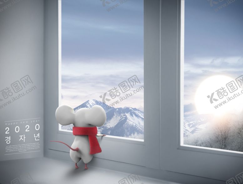 编号：59887110120919325624【酷图网】源文件下载-鼠年日出大气海报