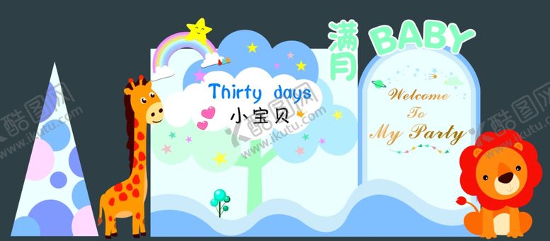 编号：49799711021128292766【酷图网】源文件下载-宝宝生日满月宴背景动物元素