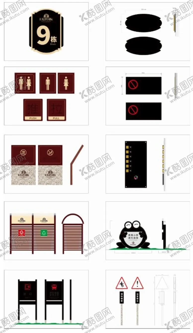 编号：28928001262139354563【酷图网】源文件下载-导视系统