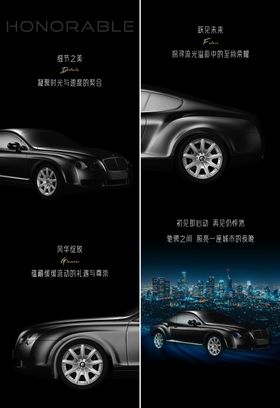 BMW春季特价车长图