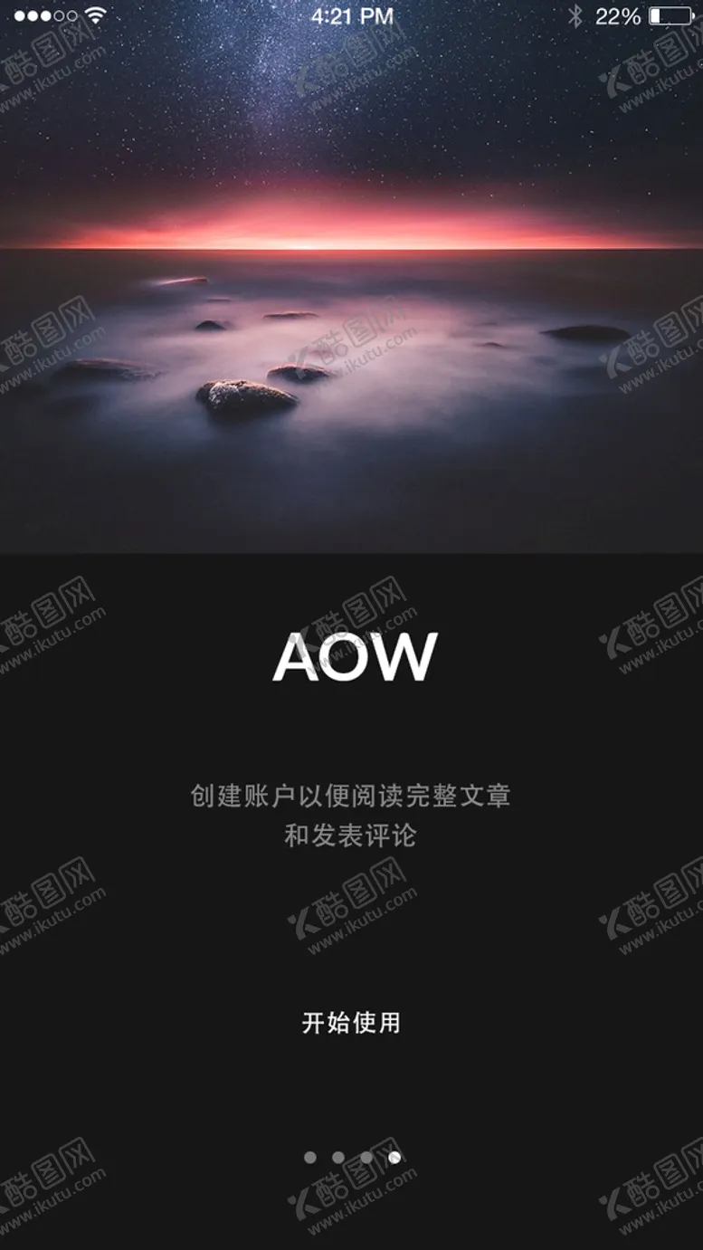 编号：87620911202111859273【酷图网】源文件下载-APP引导页