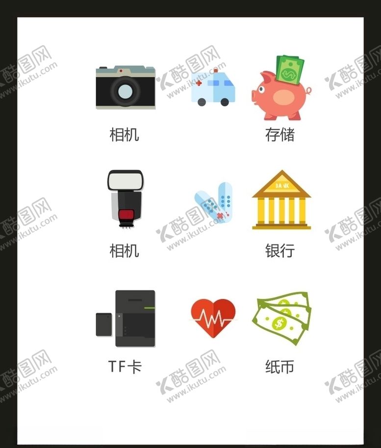 编号：47332509300235265098【酷图网】源文件下载-LOGO标识VI