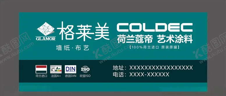 编号：61628003160247184162【酷图网】源文件下载-格莱美海报
