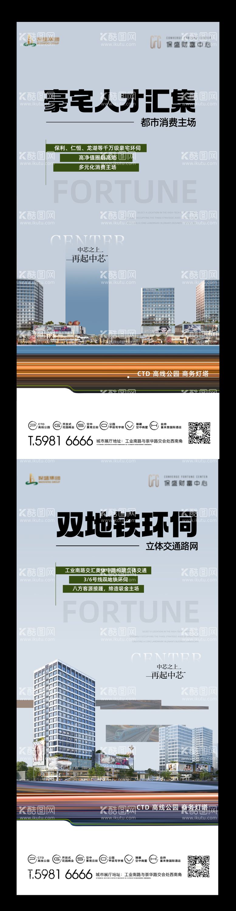 编号：59792111301146435669【酷图网】源文件下载-高端商务办公海报