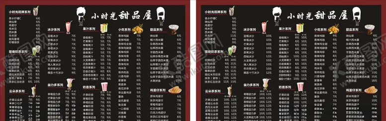 编号：81136606171524289015【酷图网】源文件下载-甜品屋菜单