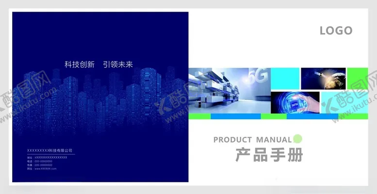 编号：19071712241626176122【酷图网】源文件下载-画册封面