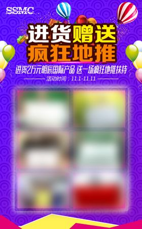 紫色海报