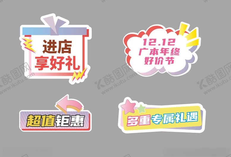 编号：49308001291600549624【酷图网】源文件下载-广汽汽车手举牌