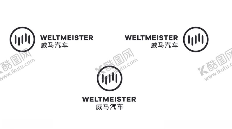 编号：44086010091355377163【酷图网】源文件下载-威马汽车标志