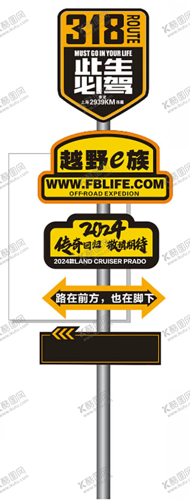 编号：50076602180408243684【酷图网】源文件下载-汽车此生必驾318