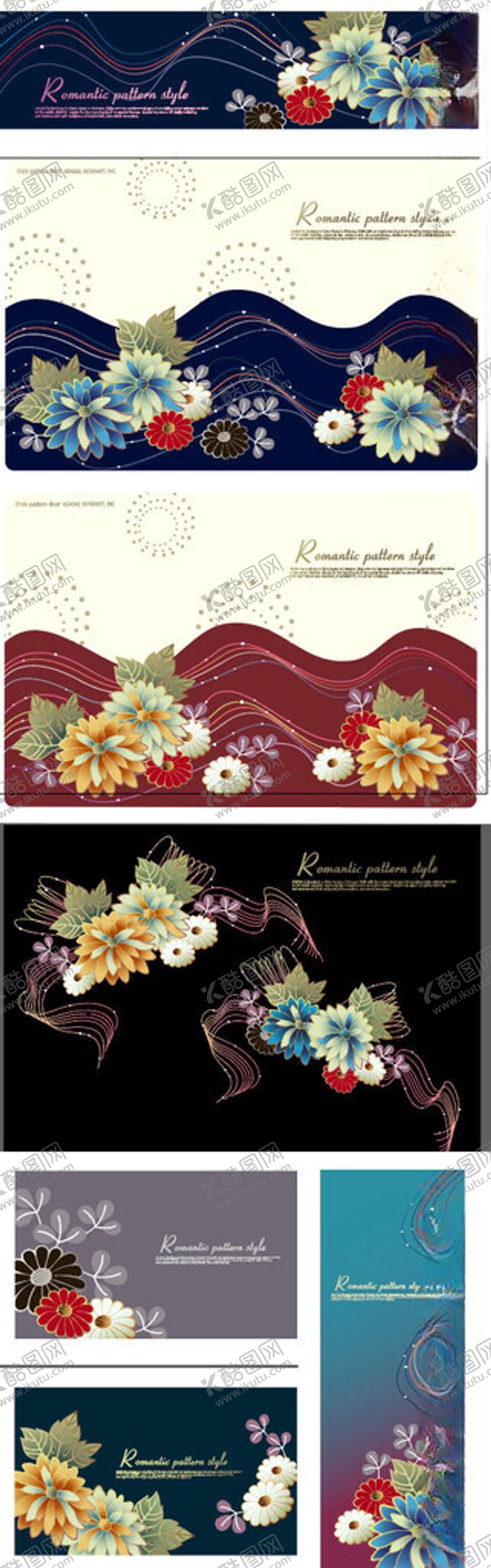 编号：23223410310312365021【酷图网】源文件下载-传统中式图案设计素材集