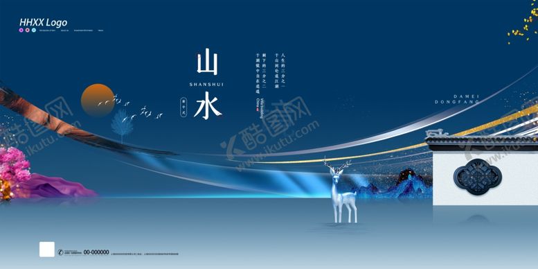 编号：12770707070138256503【酷图网】源文件下载-房地产