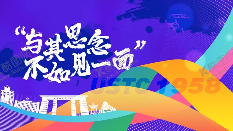 编号：19976202150222235241【酷图网】源文件下载-视频主画面毕业季