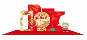 2022年虎年地堆美陈