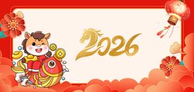 2026年马年背景
