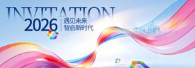 科技商务风峰会主视觉KV