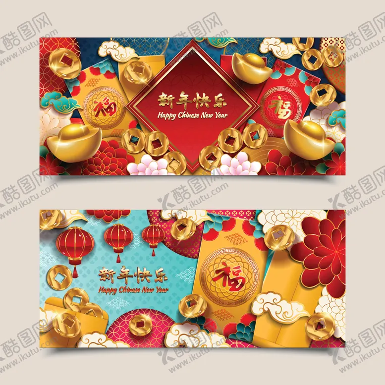 编号：35182609121741314915【酷图网】源文件下载- 新年背景  