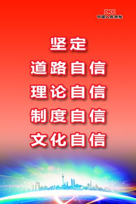 企业格言企