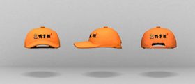 橙色棒球帽展示图