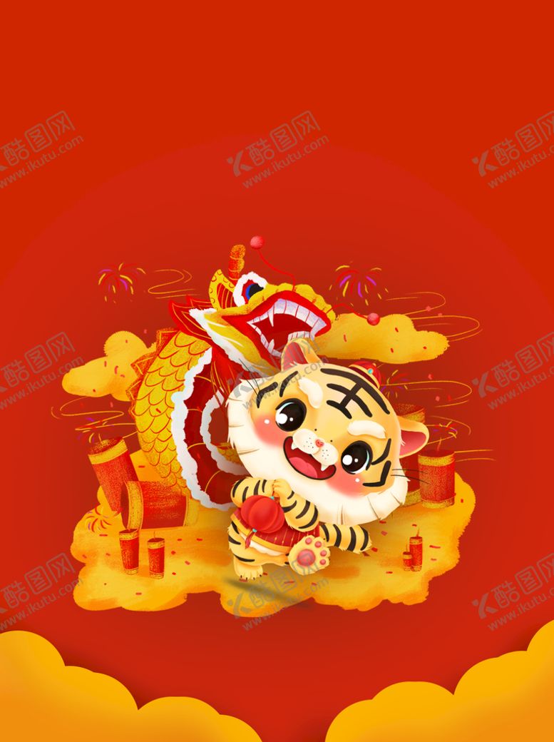 编号：74591009140735434382【酷图网】源文件下载-虎年封面红包