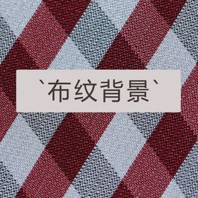 黑色背景布纹logo的样机展示