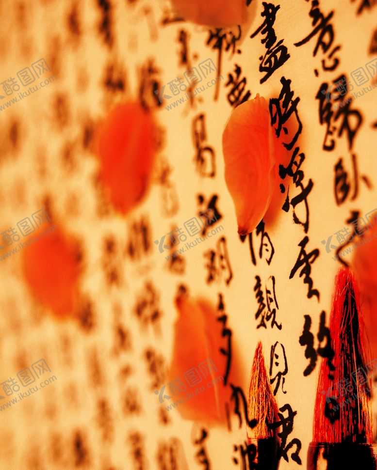 编号：77090404201509374879【酷图网】源文件下载-笔墨纸砚文房四宝展板