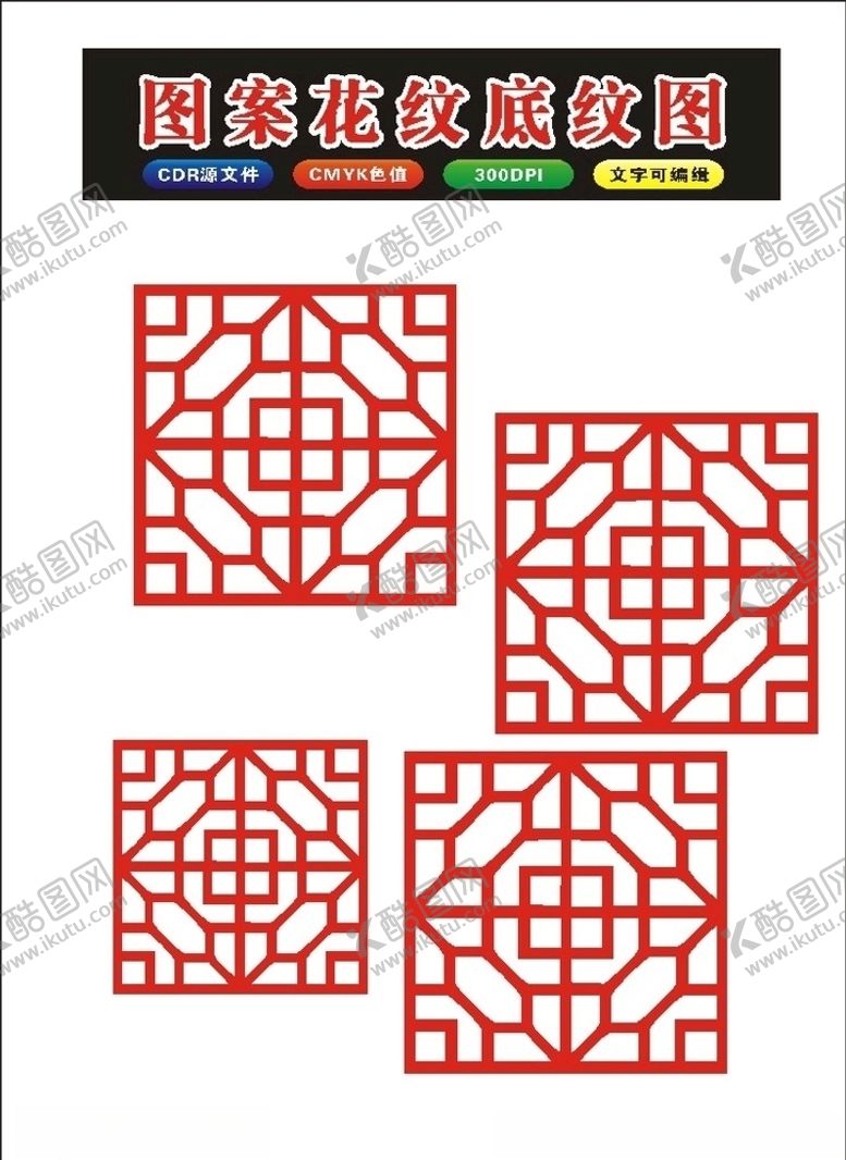 编号：40092609120934522886【酷图网】源文件下载-原创复古花框边框架制作