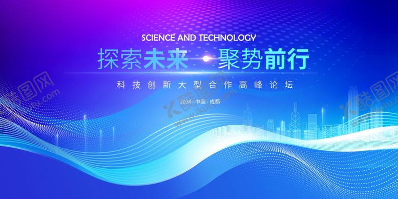 编号：63242501181751081527【酷图网】源文件下载-年会