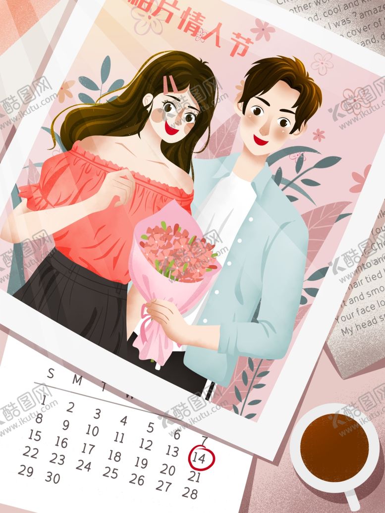 编号：73565205030338479053【酷图网】源文件下载-创意卡通插画图案