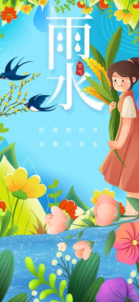 女孩与花鸟缤纷景象