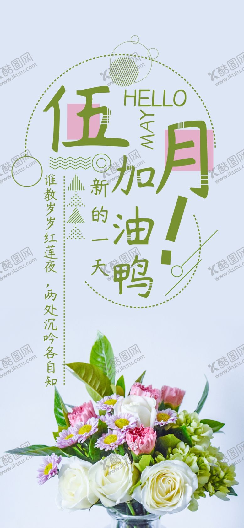 编号：16216409141240426626【酷图网】源文件下载-手机壁纸