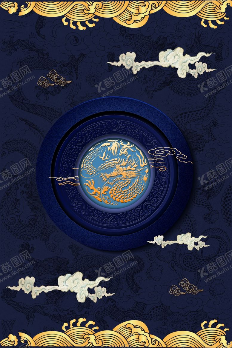 编号：81109406250137186762【酷图网】源文件下载-中式装饰画