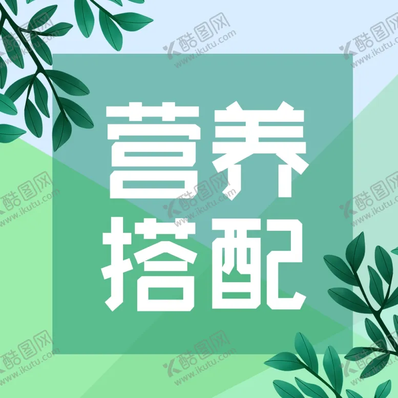 编号：12526406302143403157【酷图网】源文件下载-插画素材