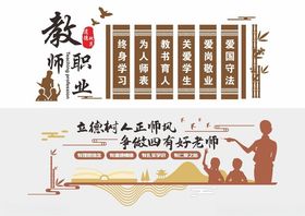 形象墙模板