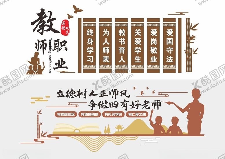 编号：25332005242351229082【酷图网】源文件下载-形象墙模板