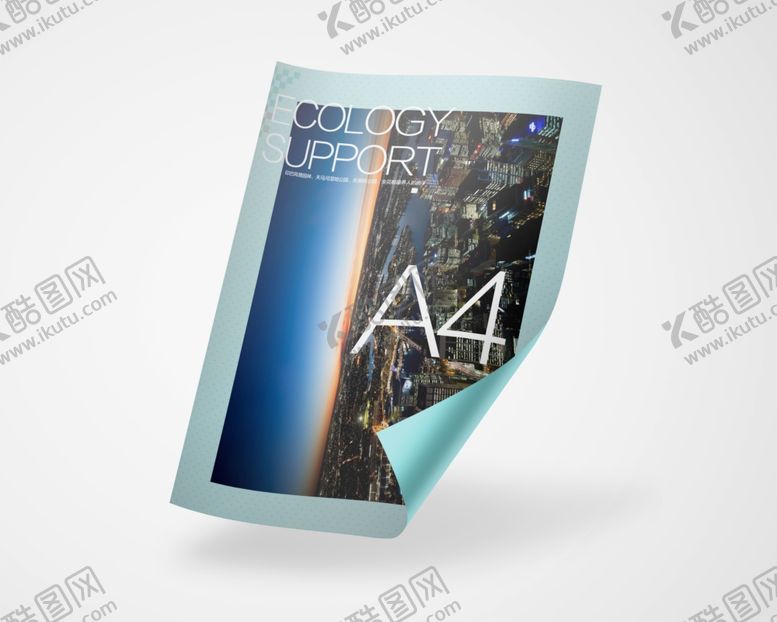 编号：48762310151023527851【酷图网】源文件下载-单张样机效果图