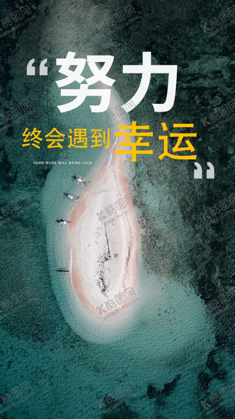 编号：70589409271006365902【酷图网】源文件下载-正能量