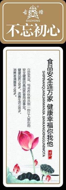 编号：90381209241239404097【酷图网】源文件下载-车企文化展板