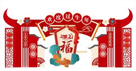 商场春节文化墙