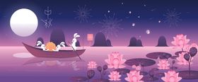 中秋海报节广告月圆