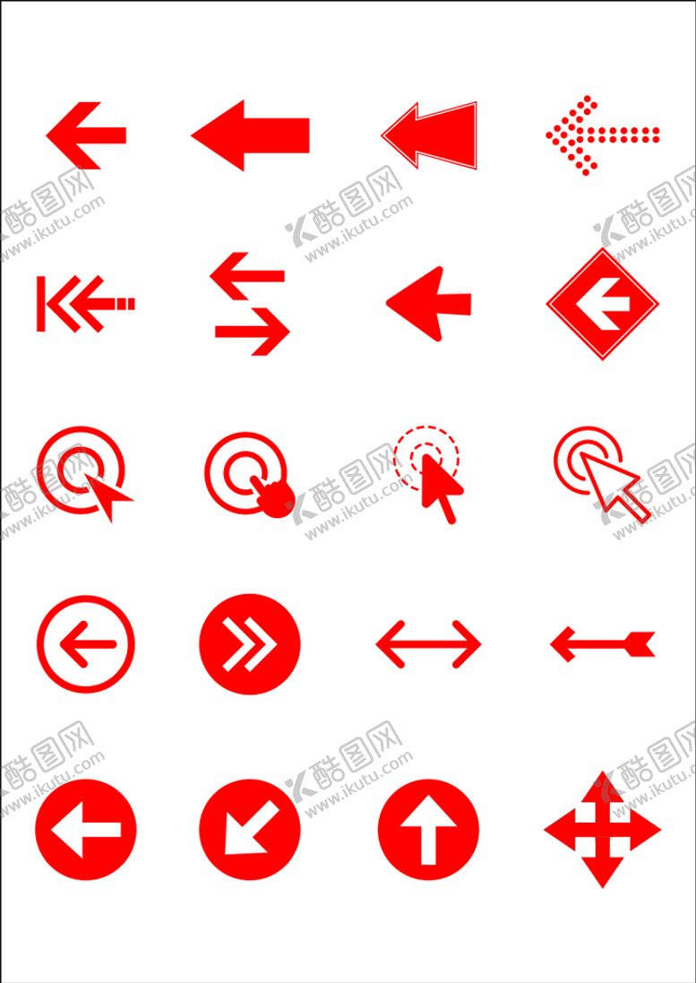 编号：81388411021421373135【酷图网】源文件下载-箭头