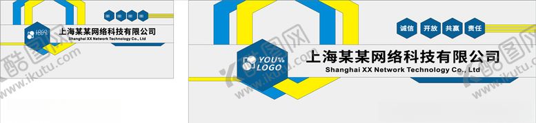 编号：22739307061806454435【酷图网】源文件下载-前台形象墙设计