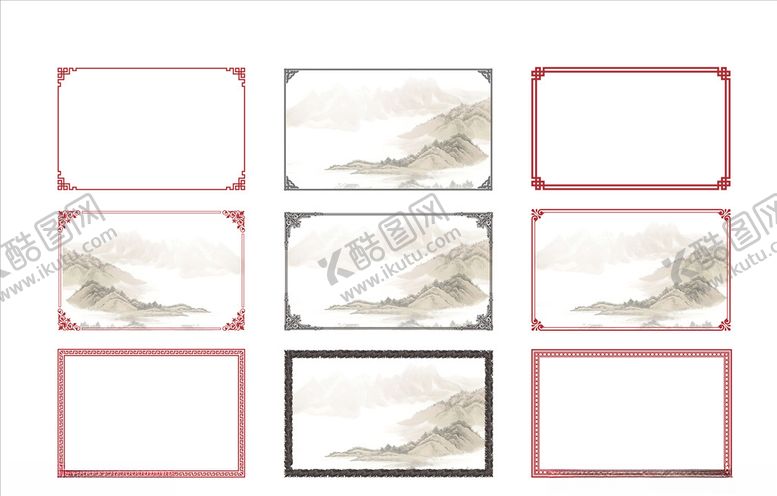 编号：92584910170639551575【酷图网】源文件下载-边框