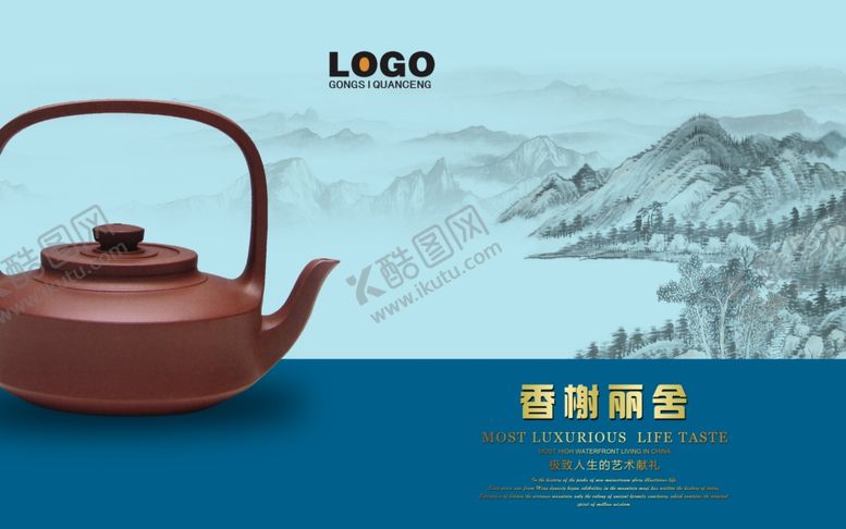 编号：37481210271906478798【酷图网】源文件下载-古典传统素材