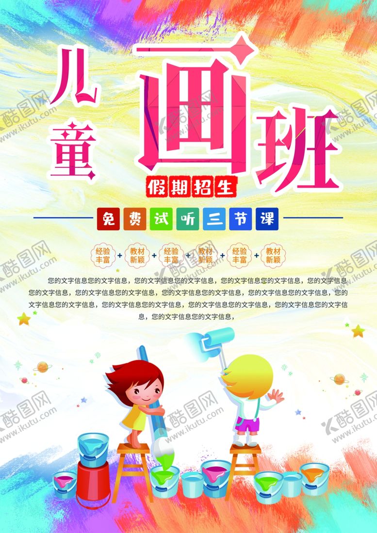 编号：89497004011701415779【酷图网】源文件下载-美术绘画油画