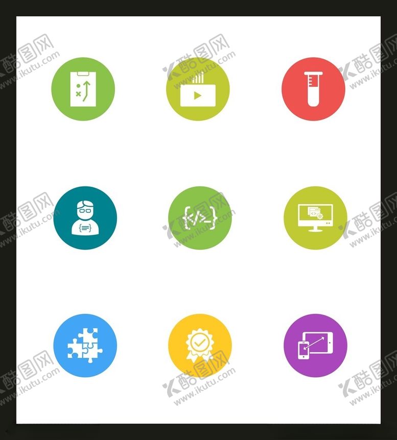 编号：99000401141223248067【酷图网】源文件下载-网站UI图标