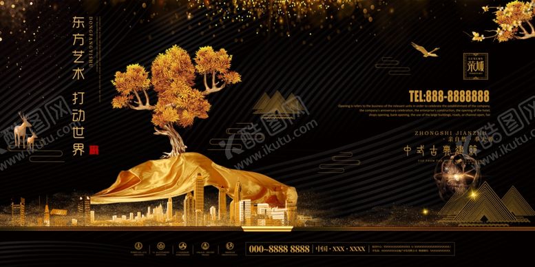 编号：23460210302047335251【酷图网】源文件下载-房地产