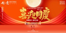 亲节宣传单